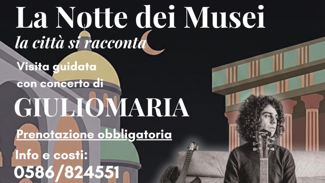 La notte dei musei
